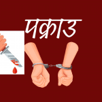 साँकेतिक तस्बिर