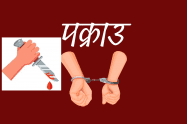 साँकेतिक तस्बिर