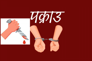 साँकेतिक तस्बिर