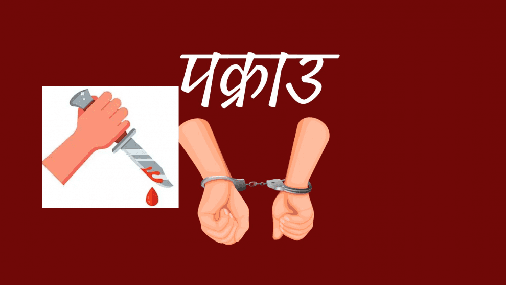 साँकेतिक तस्बिर
