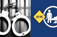 साँकेतिक तस्बिर
