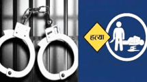 साँकेतिक तस्बिर